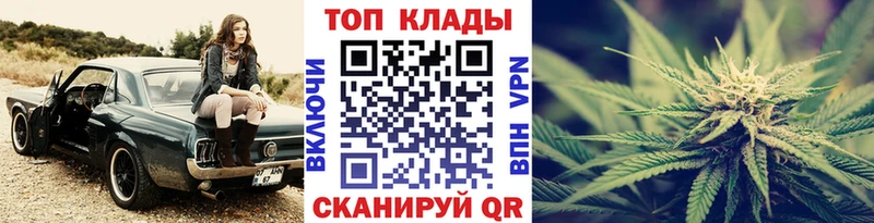 Купить наркоту Астрахань A PVP  ГАШ  Конопля  КОКАИН 
