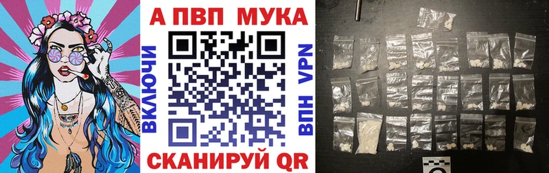 Бошки Шишки Астрахань
