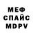 Кодеиновый сироп Lean Purple Drank MrSurikat