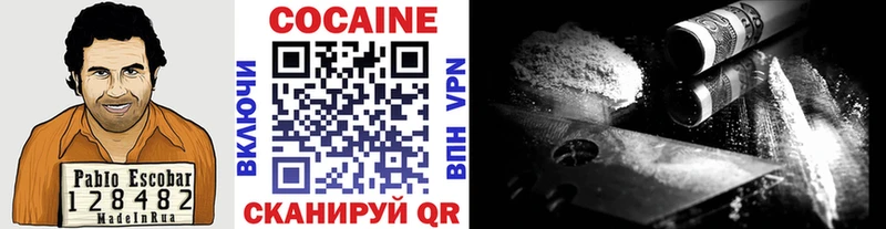 купить наркотики цена Астрахань КОКАИН 98%