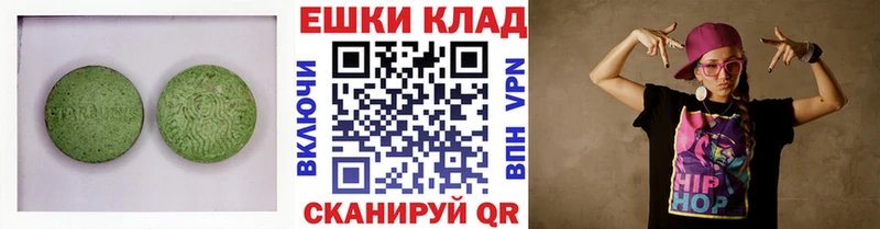 Экстази бентли  что такое   Астрахань 