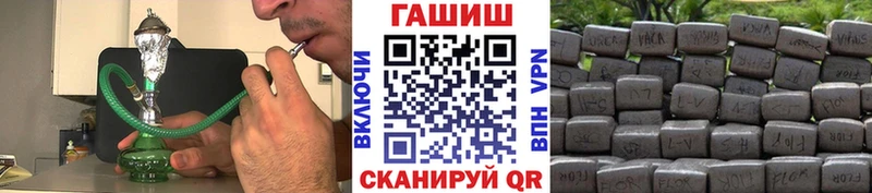 наркотики  Астрахань  ГАШИШ индика сатива 