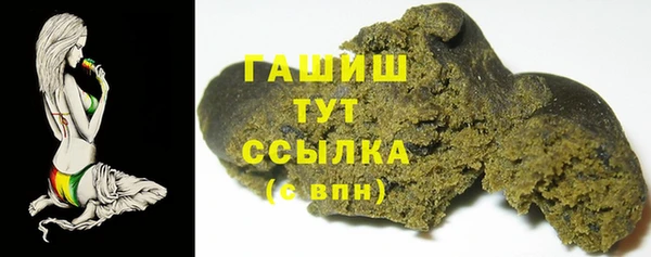 гашик Баксан