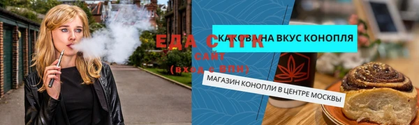 индика Балабаново