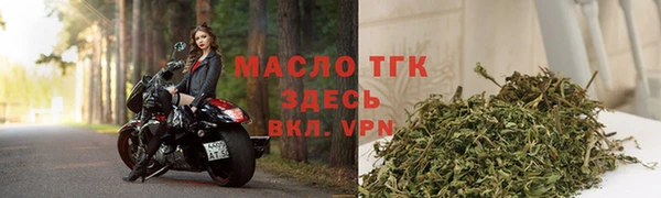 гидропоника Балахна