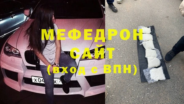 индика Балабаново