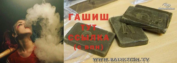 гашик Баксан