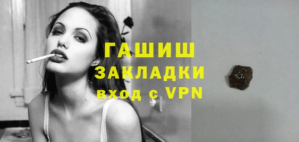 гашик Баксан