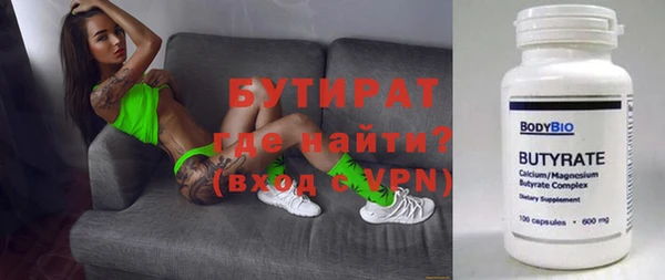индика Балабаново