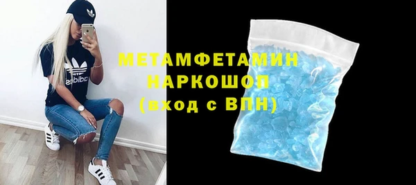 гидропоника Балахна