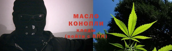гидропоника Балахна