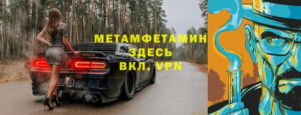 гидропоника Балахна