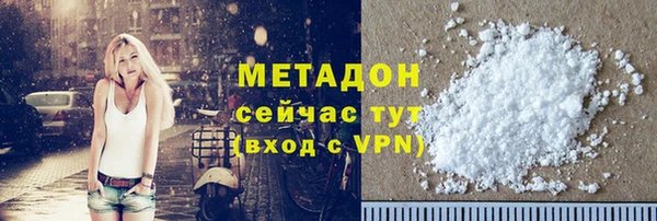 гидропоника Балахна