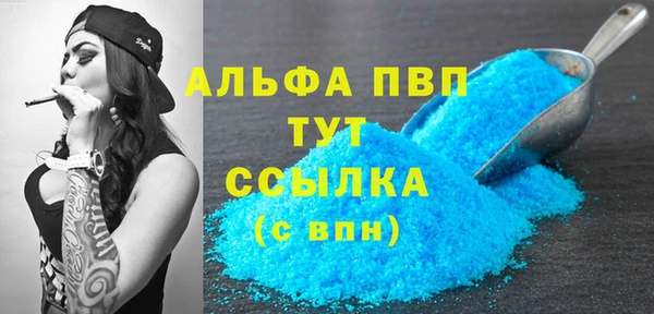 гашик Баксан