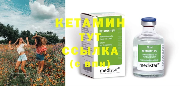 гашик Баксан