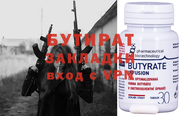 гидропоника Балахна