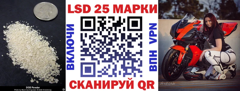 цена наркотик Астрахань Лсд 25 экстази кислота