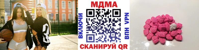 МДМА Molly  Астрахань 