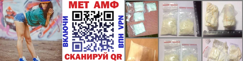 darknet Telegram  Астрахань  МЕТАМФЕТАМИН Methamphetamine 