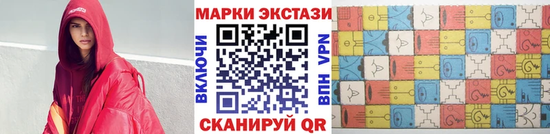дарнет шоп  Астрахань  Наркотические марки 1,8мг 