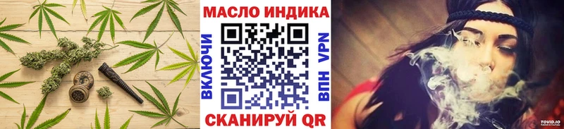 цена   ОМГ ОМГ как зайти  Дистиллят ТГК жижа  Астрахань 